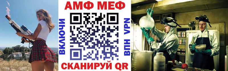 Амфетамин Розовый  Сясьстрой 