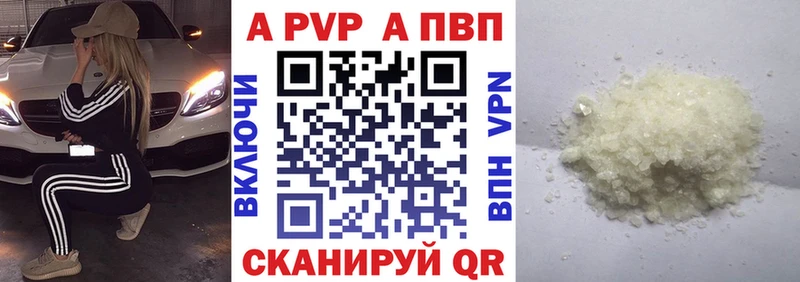 сайты даркнета состав  Сясьстрой  Alpha PVP СК КРИС  цены  