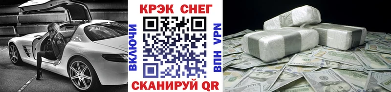Cocaine Боливия Сясьстрой