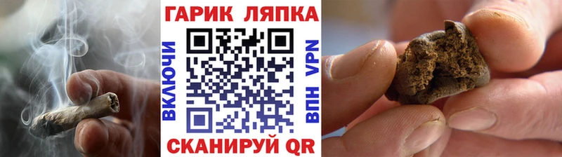 ГАШИШ hashish  дарнет шоп  Сясьстрой 