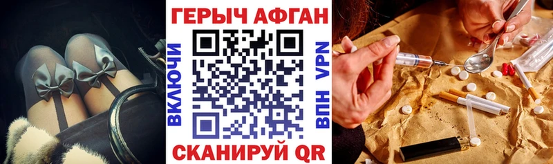 мориарти клад  купить  цена  Сясьстрой  ГЕРОИН герыч 