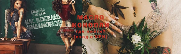мескалин Медвежьегорск