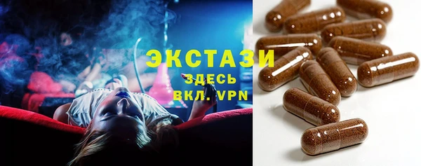 стаф Аша