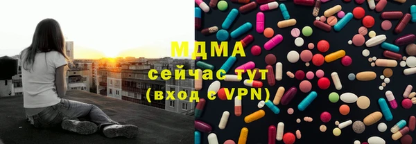 стаф Аша