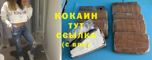 MESCALINE Майский