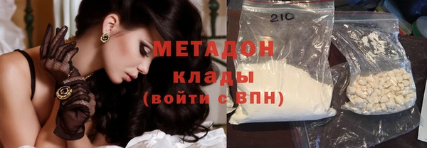 мескалин Медвежьегорск