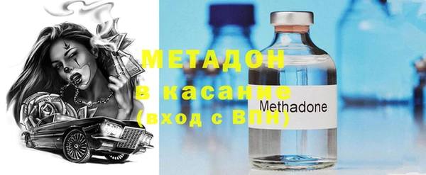 винт Магадан