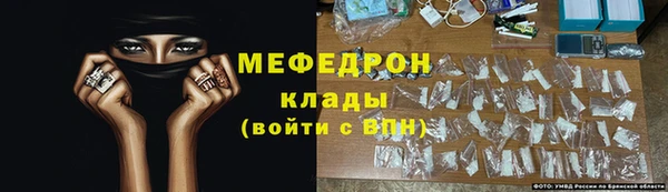 кокаин перу Ахтубинск
