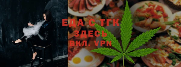 гидропоника Мегион