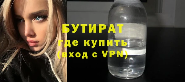 ALPHA-PVP Магас