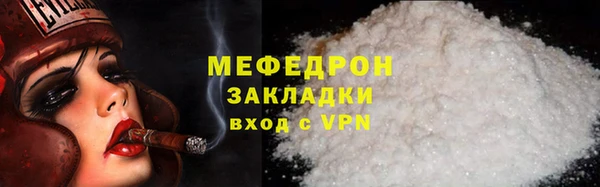 стаф Аша