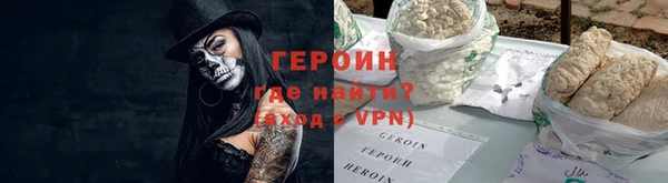 ALPHA-PVP Магас