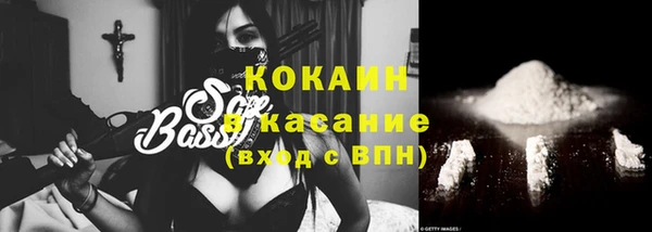 MESCALINE Майский