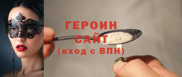 гидропоника Мегион