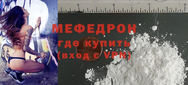 MESCALINE Майский