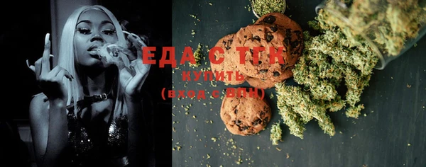 MESCALINE Майский