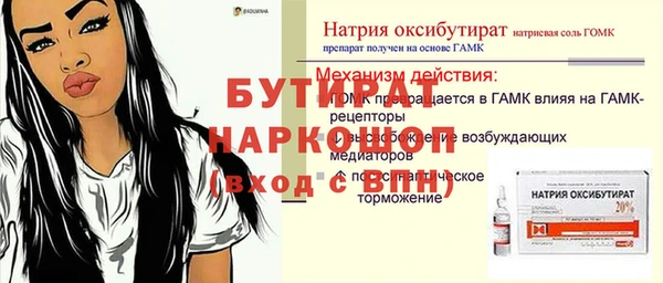 винт Магадан