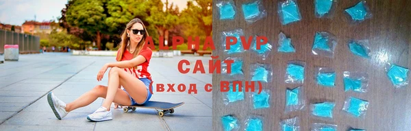 ALPHA-PVP Магас