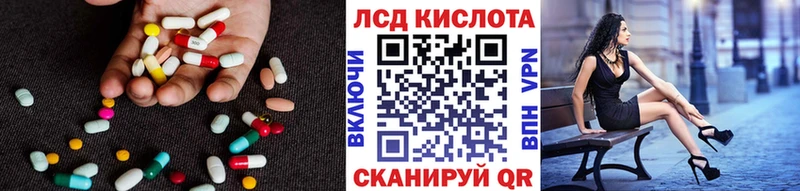 Лсд 25 экстази кислота  Сясьстрой 