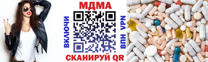 МДМА молли  Сясьстрой 
