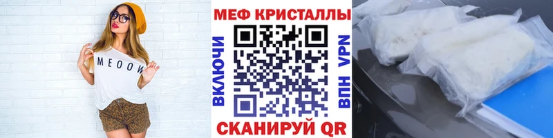 Мефедрон 4 MMC  даркнет сайт  Сясьстрой 