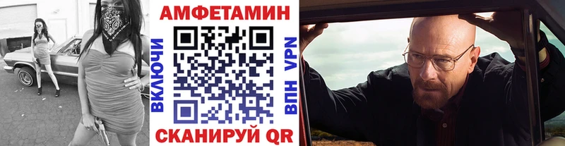 МЕТАМФЕТАМИН Декстрометамфетамин 99.9% закладка omg зеркало Сясьстрой