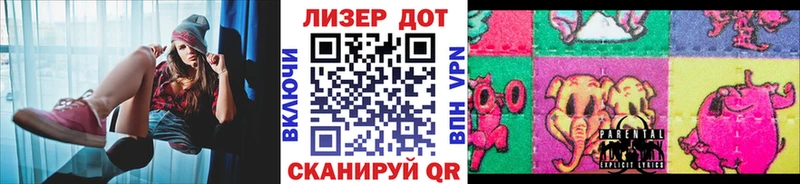 Наркотические марки 1500мкг  Сясьстрой 