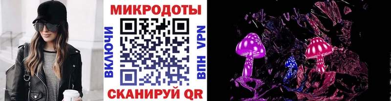 Галлюциногенные грибы Magic Shrooms  Сясьстрой 